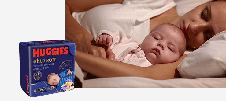 Huggies® Night