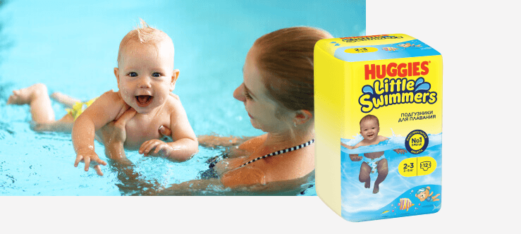 Huggies® Little Swimmers